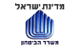 משרד הביטחון