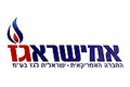 אמישראגז