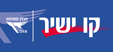 קו ישיר עיתון עובדי חברת דן