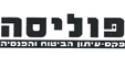 פוליסה - פקס עיתון הביטוח והפנסיה