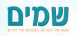 עיתון לקוחות שמיים חברת נביעות