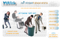 עיצוב אתר יוטה